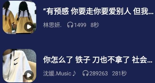 快鲸铃声app安卓版 快鲸铃声app安卓版