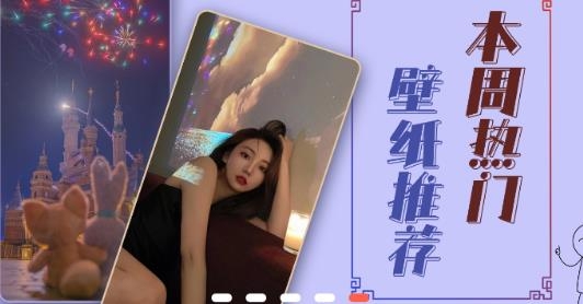 超高清壁纸app官方版 超高清壁纸app官方版