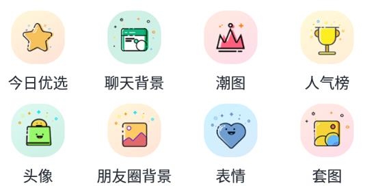 超高清壁纸app官方版 超高清壁纸app官方版