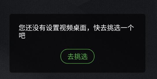多多桌面小助手最新版 多多桌面小助手最新版
