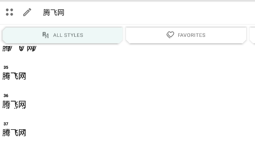 stylish text安卓版 stylish text安卓版