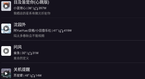 来电视频动态秀app最新版 QQ鎴浘20211214141451.png