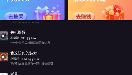 来电视频动态秀app最新版 QQ鎴浘20211214141525.png