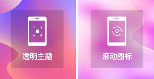 魔幻秀桌面最新版 魔幻秀桌面最新版