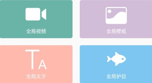 魔幻秀桌面最新版 魔幻秀桌面最新版