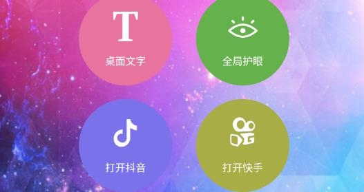 动态壁纸视频桌面最新版 动态壁纸视频桌面最新版