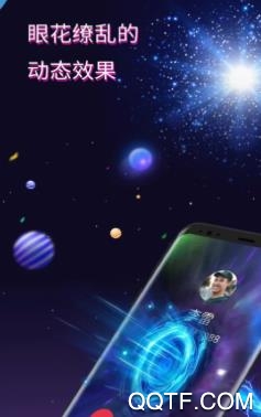 超酷来电秀app安卓版 超酷来电秀app安卓版