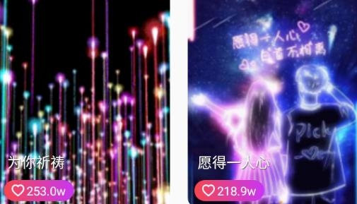 福星来电app安卓版 福星来电app安卓版