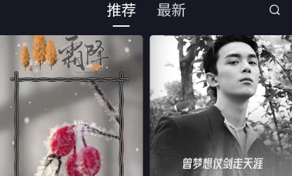 高清壁纸秀软件下载 高清壁纸秀软件下载