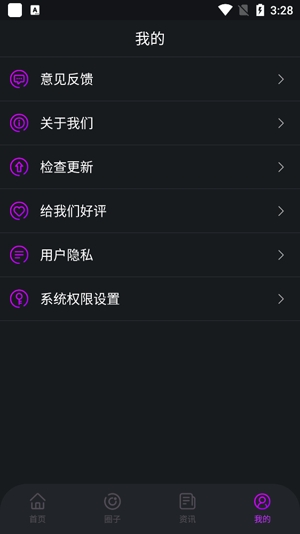 视频来电多多app官方版 视频来电多多app官方版