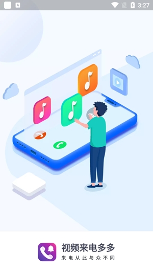 视频来电多多app官方版 视频来电多多app官方版