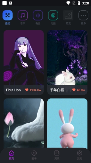 视频来电多多app官方版 视频来电多多app官方版