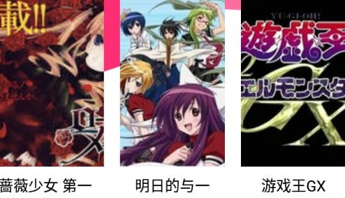 漫画盒子壁纸app最新版 漫画盒子壁纸app最新版