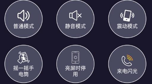 蜗牛来电闪光灯app最新版(CoolFlash) 蜗牛来电闪光灯app最新版(CoolFlash)