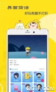 萌圈桌面宠物破解版 萌圈桌面宠物破解版