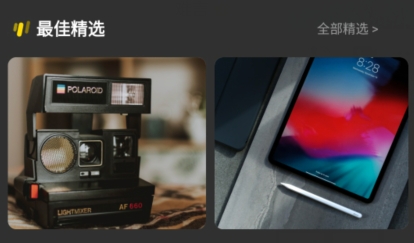 一键壁纸手机版 一键壁纸手机版