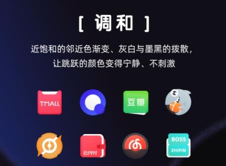 洪图标包apk