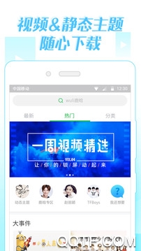微锁屏 微锁屏