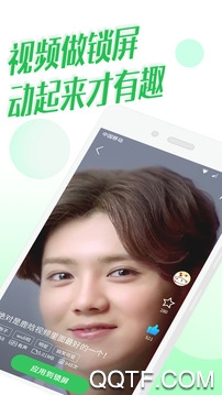 微锁屏 微锁屏