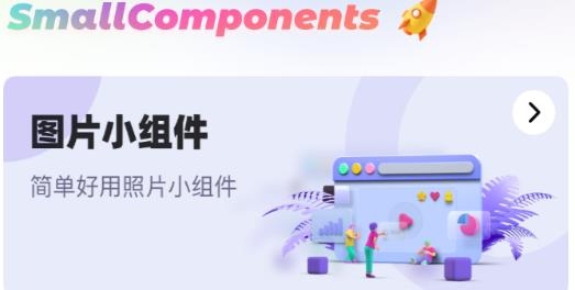 彩虹壁纸高清大图app手机版 彩虹壁纸高清大图app手机版