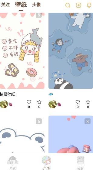 喵酱动态壁纸app安卓版