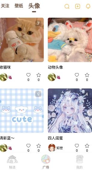 喵酱动态壁纸app安卓版