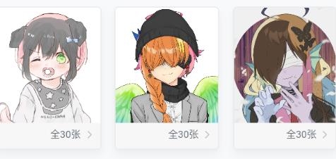 动漫二次元少女头像app最新版