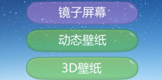 小龙透明屏幕app手机版 小龙透明屏幕app手机版