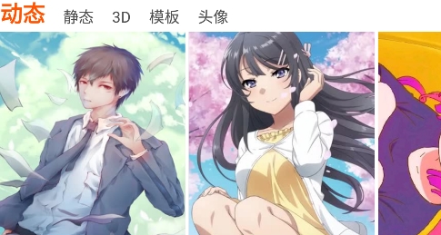 壁纸精灵下载安装2021 QQ鎴浘20211118093021.png