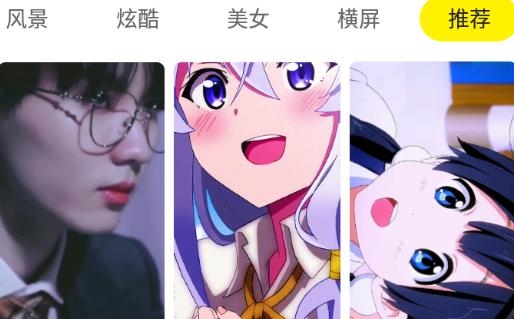 多美壁纸手机客户端 多美壁纸手机客户端