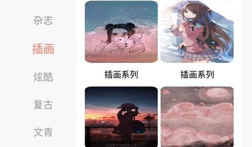 小王壁纸app最新版 小王壁纸app最新版