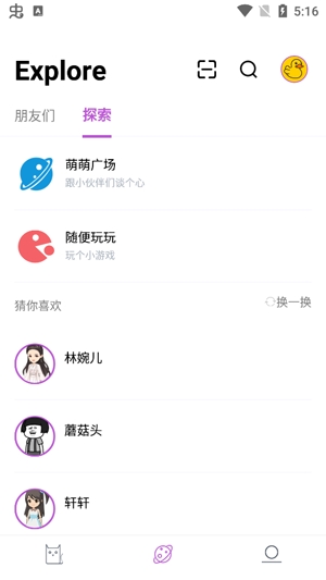 萌鸭桌面宠物app安卓版 萌鸭桌面宠物app安卓版