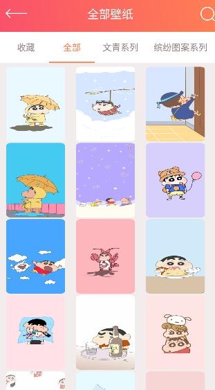 维特比壁纸app最新版(PIcACG粉色) 维特比壁纸app最新版(PIcACG粉色)