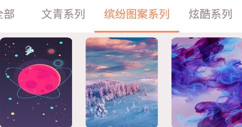 维特比壁纸app最新版(PIcACG粉色) 维特比壁纸app最新版(PIcACG粉色)