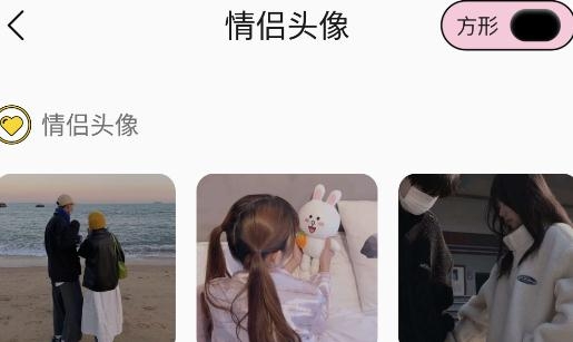 漫画头像大师app最新版 漫画头像大师app最新版