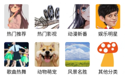 超然动态壁纸app官方版 超然动态壁纸app官方版