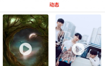 超然动态壁纸app官方版 超然动态壁纸app官方版