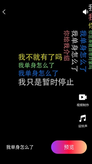 炫酷来电秀安卓版 炫酷来电秀安卓版
