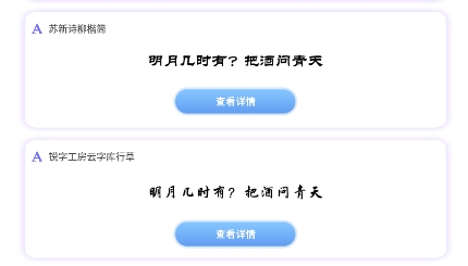 花样字体管家app最新版 花样字体管家app最新版