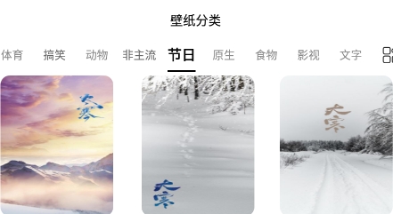 动态壁纸秀秀app安卓版 动态壁纸秀秀app安卓版