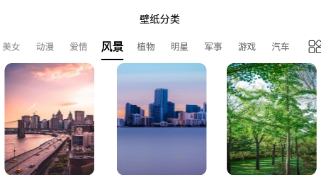 动态壁纸秀秀app安卓版 动态壁纸秀秀app安卓版