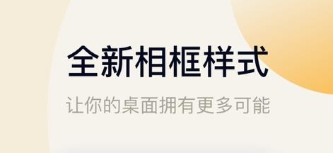 topwidgets万能小组件