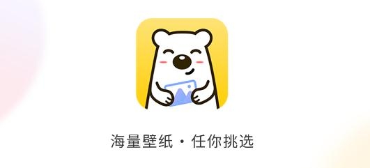 壁纸DIY软件手机版 壁纸DIY软件手机版