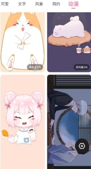 壁纸DIY软件手机版 壁纸DIY软件手机版
