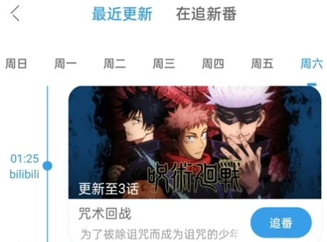 兽耳桌面新app(兽耳助手) 兽耳桌面新app(兽耳助手)