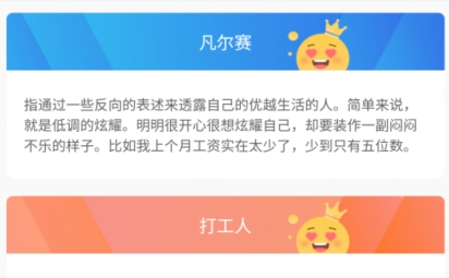 特殊字体秀秀app手机版 特殊字体秀秀app手机版