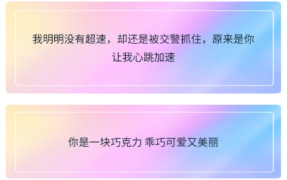 特殊字体秀秀app手机版 特殊字体秀秀app手机版