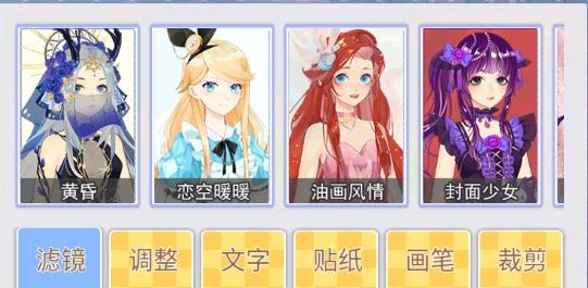 偶像祭壁纸app手机版 偶像祭壁纸app手机版