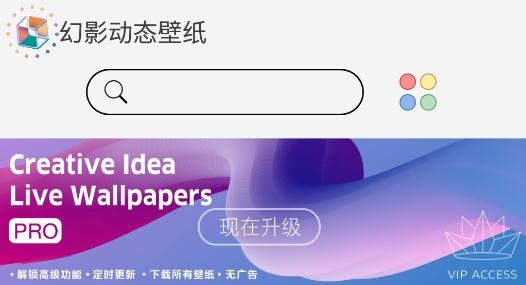 幻影动态壁纸app手机版 幻影动态壁纸app手机版