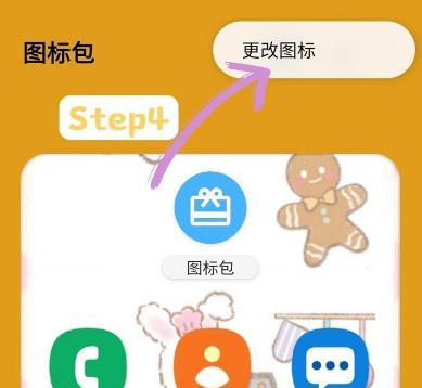 Theme Park主题公园app手机版 Theme Park主题公园app手机版